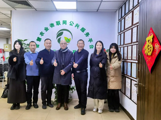 烽云物联与西安翻译学院深化产教融合——共探农业数智人才培养新路径