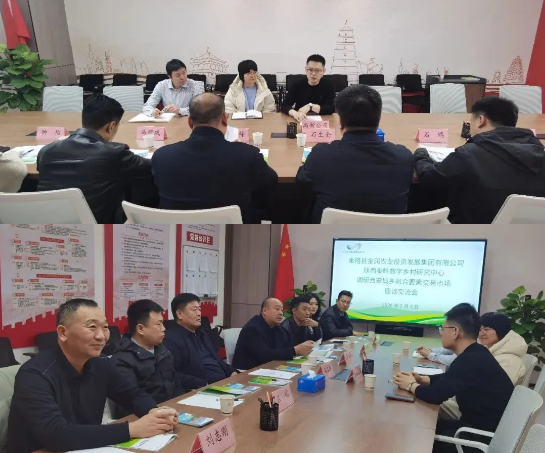 烽云物联联动三方——助力城乡融合要素精准对接