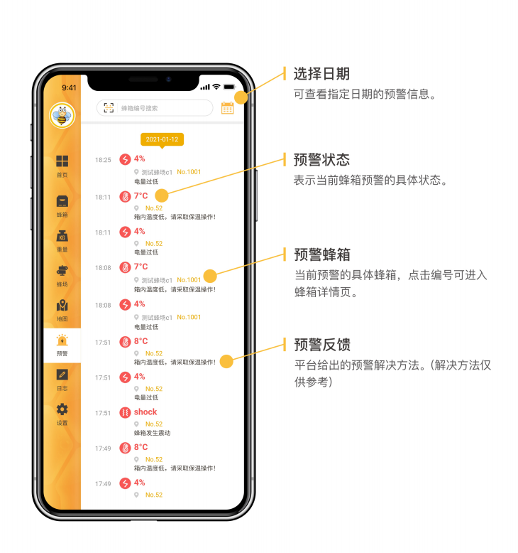 图片 4