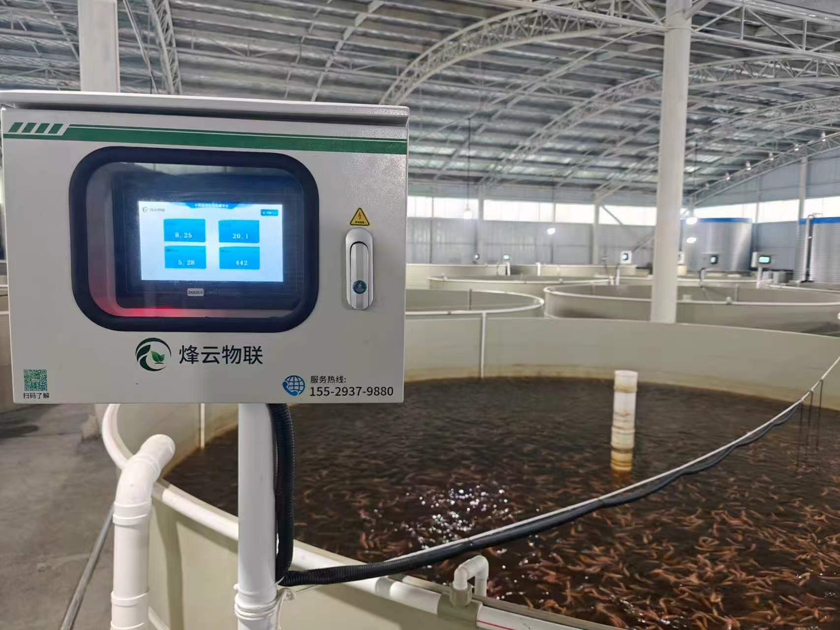 智慧水产养殖项目