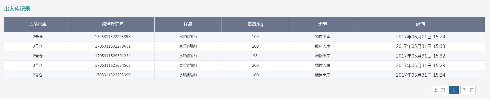 图片 21